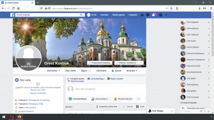 Продаю аккаунты Facebook.
Аккаунты: мужские и женские.
Подтверждены по SMS(UA . . фото 2