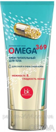Крем для тела для сухой и очень сухой кожи "Питательный" Belkosmex Omega 369
Бог. . фото 1