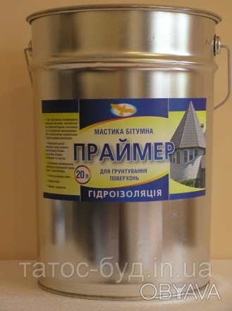 Производитель: Украина
Фасовка: 20 л
Представляет собой раствор нефтяных битумов. . фото 1