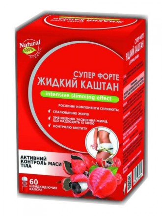Жидкий каштан Супер форте 60 капс. Николаев. фото 1 Жидкий каштан Супер форте 60 капс. Николаев. фото 1