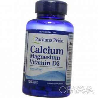Кальций магний Д3 Puritan's Pride Calcium Magnesium Vitamin D3 120 капс
✅Только . . фото 1