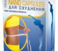 Нано капсулы для похудения Nano capsules 60 капсул. Николаев. фото 1 Нано капсулы для похудения Nano capsules 60 капсул. Николаев. фото 1