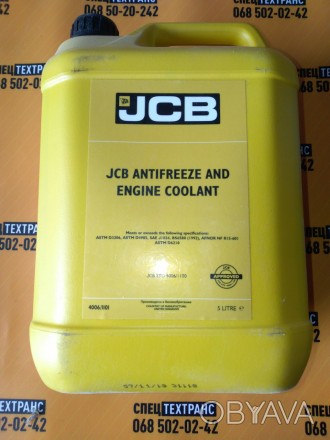 Антифриз для JCB концентрований 5 літрів (Fluid antifreeze 5 litre HD4X). . фото 1
