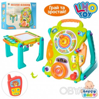 Игровой центр - каталка - ходунки - столик 3 в 1 Limo Toy арт. 2107
Данная игруш. . фото 1