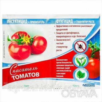 Инсектицид Спасатель томатов Данный препарат используется против широкого спектр. . фото 1