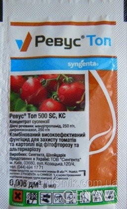 Комбинированный высокоэффективный фунгицид защищающий томаты и картофель против . . фото 1