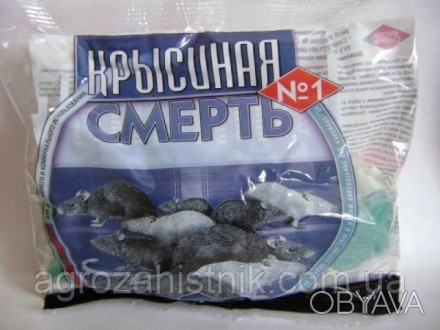 Крысиная смерть №1 200 гр крисина смерть