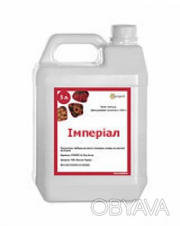 Империал, ВР водный раствор Действующее вещество: имазапир (15 г / л) + имазамок. . фото 1
