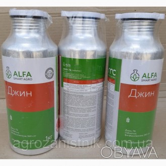 
Производитель: Alfa Smart Agro
Действующее вещество: фосфид алюминия, 560 г/кг
. . фото 1