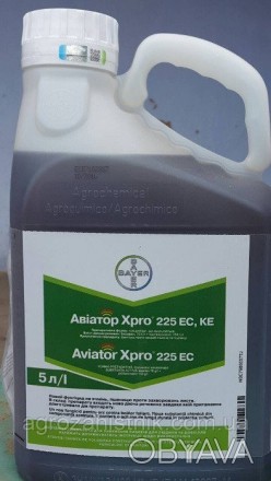  Авиатор® Xpro 225 ЕС Новый высокоэффективный фунгицид против комплекса заболева. . фото 1