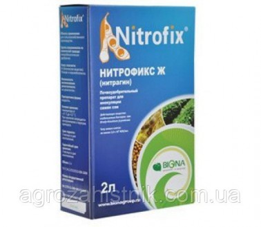Нитрофикс Ж (Нитрагин) соя (2 л). Київ. фото 1 Нитрофикс Ж (Нитрагин) соя (2 л). Київ. фото 1