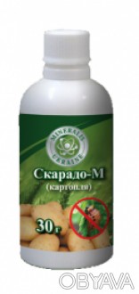 Скарадо-М - биоинсектицидний препарат для сельскохозяйственных культур, функцион. . фото 1