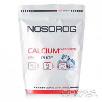
 
Nosorog calcium carbonate (200 грамм в упаковке) – спортивная добавка украинс. . фото 1