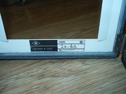 мперметры Н3092, вольтметры Н3092 самопишущие щитовые предназначены для измерени. . фото 3