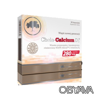 
 
Chela-Calcium D3 ® является пищевой добавкой, содержащей лучшие рассасывающие. . фото 1