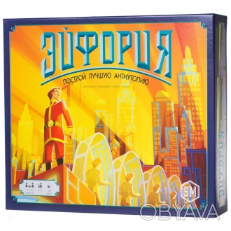 Настольная игра "Эйфория" от торговой марки GaGa Games создана специально для пр. . фото 1