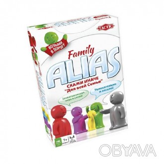 Семейная игра Alias дорожная версия - замечательный развлечение для всей семьи в. . фото 1