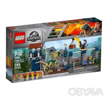 
Lego Jurassic World Нападение Дилофозавра на сторожевой пост 75931
 
Для безопа. . фото 1