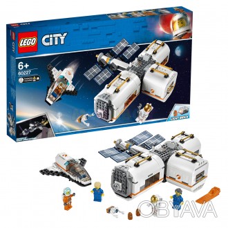  
Космическому агентству LEGO ® City нужны такие герои, как ты! Присоединяйся к . . фото 1