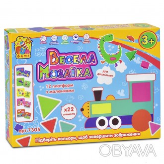 Цветная мозаика с картонными трафаретами Fun Game арт. 7305
Увлекательная развив. . фото 1