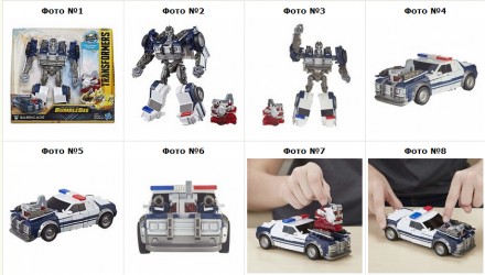 Робот-автомобиль Transformers Энергон Нитро Баррикад Hasbro из серии "Бамблби Ни. Київ. фото 1 Робот-автомобиль Transformers Энергон Нитро Баррикад Hasbro из серии "Бамблби Ни. Київ. фото 1