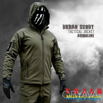 
Куртка "Urban scout" из утеплённого мембранного материала СОФТШЕЛЛ с капюшоном.. . фото 1