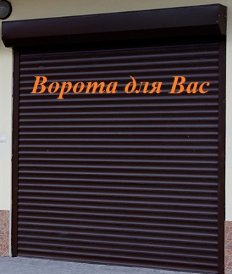 Захисна алюмінієва ролета - антрацит (Защитная алюминиевая ролета-антрацит). Ужгород. фото 1 Захисна алюмінієва ролета - антрацит (Защитная алюминиевая ролета-антрацит). Ужгород. фото 1