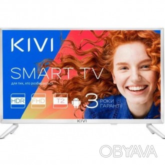 Телевизор Kivi 24FR55WU
Smart TV, с Wi-Fi, 24", 1920 x 1080, цифровой DVB-C, циф. . фото 1