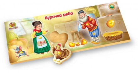 Рамки-вкладинки. Казки. Курочка ряба.. Київ. фото 1 Рамки-вкладинки. Казки. Курочка ряба.. Київ. фото 1