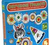 Карусель.Обучение грамоте (комплект из 7 кругов).. Київ. фото 1 Карусель.Обучение грамоте (комплект из 7 кругов).. Київ. фото 1
