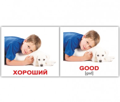 Карточки Домана. Прикметники/Adjectives. Міні. 40 карток.. Київ. фото 1 Карточки Домана. Прикметники/Adjectives. Міні. 40 карток.. Київ. фото 1