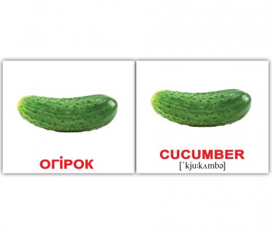 «Овочі/Vegetables» МІНІ 40. Київ. фото 1 «Овочі/Vegetables» МІНІ 40. Київ. фото 1