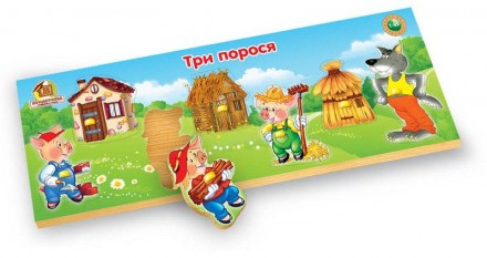 Рамки-вкладинки. Казки. Три порося.. Київ. фото 1 Рамки-вкладинки. Казки. Три порося.. Київ. фото 1