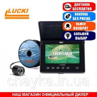 Подводная видеокамера Lucky FL180AR. Проводная. Обзор 120°. Локация 7м. Цвет. (В. Днепр. фото 1 Подводная видеокамера Lucky FL180AR. Проводная. Обзор 120°. Локация 7м. Цвет. (В. Днепр. фото 1