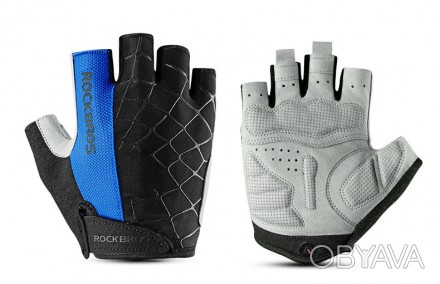 Велоперчатки RockBros Spyder, черно-синие, M
• Удобно сидят на руке, эластичны в. . фото 1