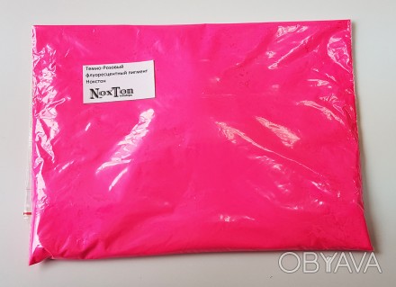Флуоресцентный темно - розовый пигмент для приготовления краски Нокстон
Больше п. . фото 1