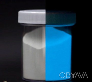 100 грамм люминесцентный порошок ТАТ 33 в классическом синем свечении
Определени. . фото 1