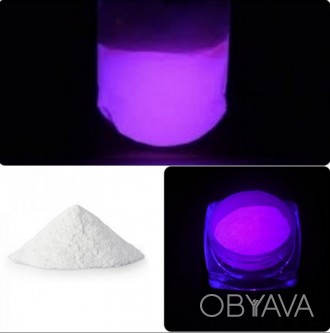 100 грамм люминесцентный порошок ТАТ 33 в классическом фиолетовом свечении
Опред. . фото 1