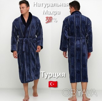 Купить мужской банный халат
 Интернет магазин "Шоп и каталог" предлагает ассорти. . фото 1