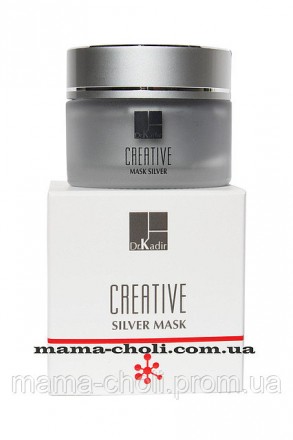 Серебряная маска Creative Dr.Kadir. Киев. фото 1 Серебряная маска Creative Dr.Kadir. Киев. фото 1