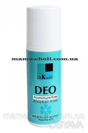 Специально разработанный дезодорант для чувствительной кожи не содержит алюминат. . фото 1