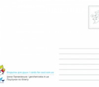 Авторская открытка, вариация на тему всемирно известного "Поцелуя" Климта с геро. . фото 3