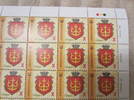 Продам действующие почтовые марки Украины - скидка от 30%!
Есть марки V (номина. . фото 4