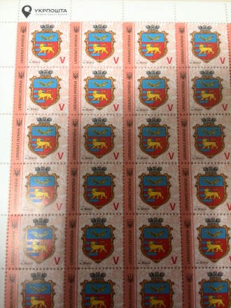 Продам действующие почтовые марки Украины - скидка от 30%!
Есть марки V (номина. . фото 3