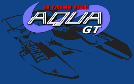 Aqua GT + Dead in the Water (2in1) | Sony PlayStation 1 (PS1) 

Диск с двумя и. . фото 4