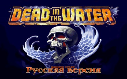 Aqua GT + Dead in the Water (2in1) | Sony PlayStation 1 (PS1) 

Диск с двумя и. . фото 7