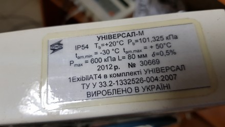 В наявності 2 коректора, не використовувались, питання по телефону будь ласка. Ц. . фото 5