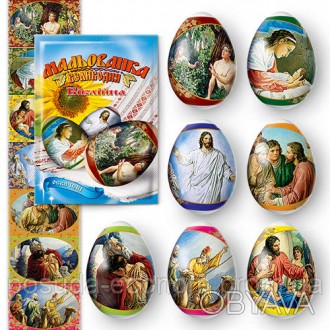 Наклейки для 7 пасхальных яиц "Библейные".. . фото 1