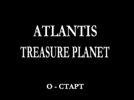 Disney's Atlantis: The Lost Empire + Disney's Treasure Planet (2in1) У. . фото 7