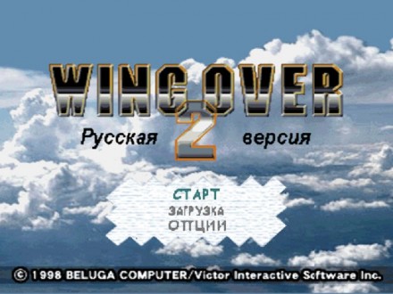 Wing Over 2 | Sony PlayStation 1 (PS1)

Диск с игрой для приставки Sony PlaySt. . фото 5